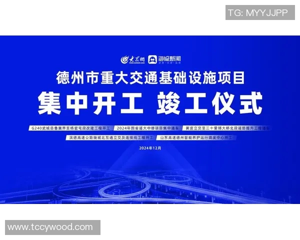 重磅专题：探索成都滑板队如何实现全面转型与创新发展之路
