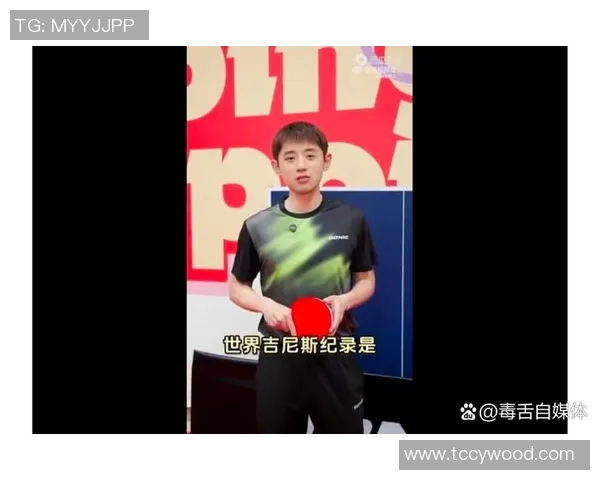 张继科：从乒坛天才到荣耀传奇，回顾他的拼搏与辉煌历程