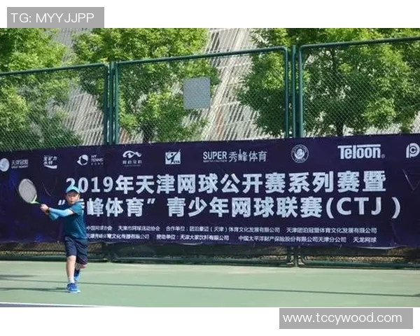 上海网球队在精英赛中的战术表现分析与点评探讨